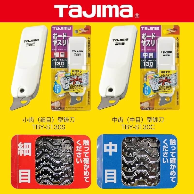 TAJIMA 1109 SERIES Plasterboar - огляд і ціна Woodworking Plan