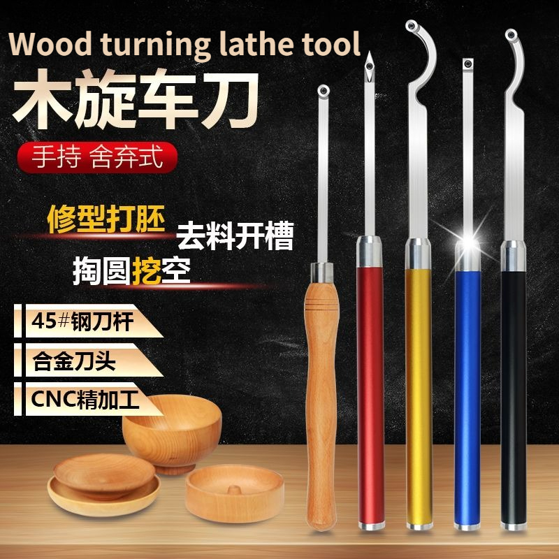 Woodworking lathe turning tool - огляд і ціна Woodworking Knife