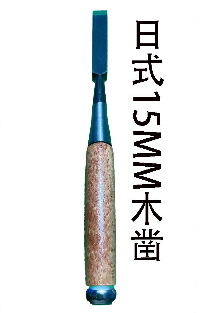 Japanese woodworking chisel wo - огляд і ціна Woodworking In Japanese