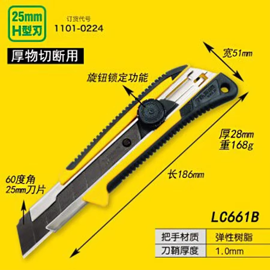 Japanese Tajima LC-661B Utilit - огляд і ціна Woodworking In Japanese