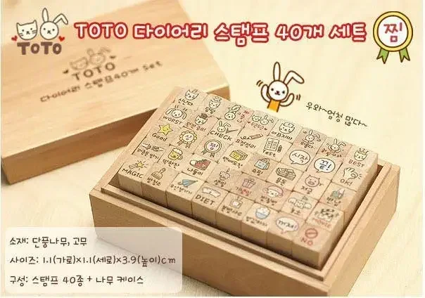 Creative Stationery Cute Rabbi - огляд і ціна Woodworking Rabbet